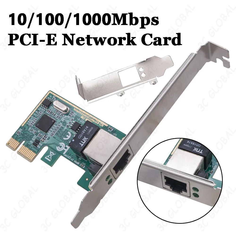ⰡƮ ̴ PCI ͽ PCI-E Ʈũ ī, RJ-45 RJ45 LAN   Ʈũ Ʈѷ ī, 1000Mbps, 10 m, 100 m, 1000m